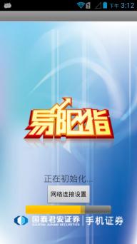 易阳指如何买股票 易阳指如何买股票