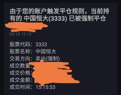 如何让股票清仓 如何让股票清仓