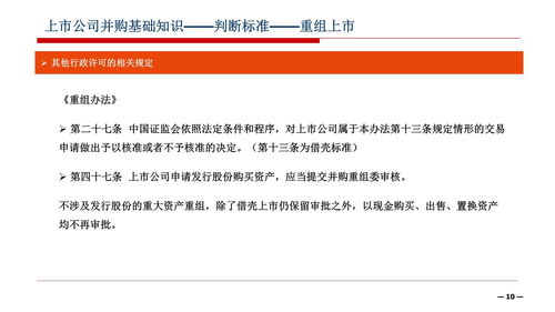民生证券怎么还不上市