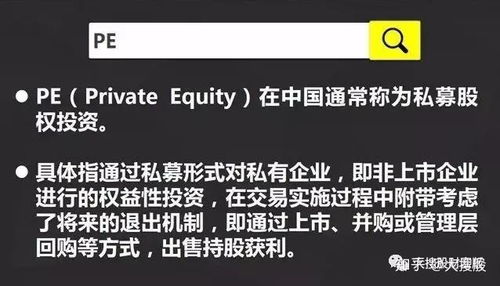 如何看懂股票投资思路