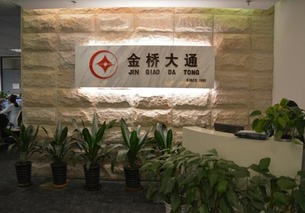 金桥证券怎么样