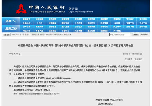 如何小额购买股票