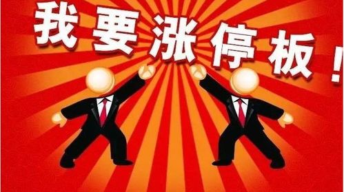 如何实现股票风险最小化