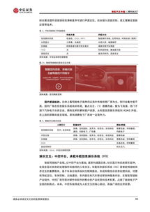 华为 中信证券怎么样