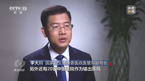 梁宏达谈如何炒股票