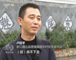 梁宏达谈如何炒股票