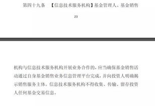 证券牌照怎么出售