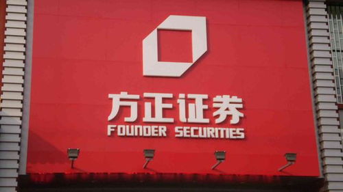 方正证券自营基金怎么样