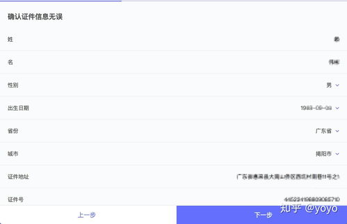 微牛证券怎么开户