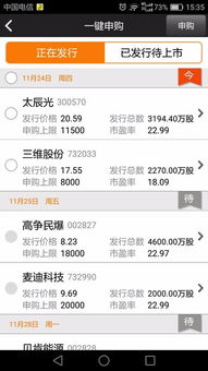 国信证券断网了怎么办