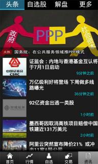 财通证券双城联动怎么样