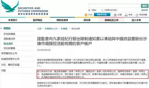 国际东方证券怎么注销