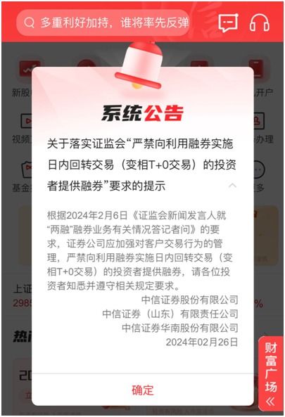 怎么利用证券赚钱
