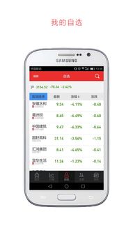 山西证券怎么转入钱包