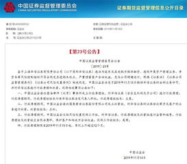 怎么取消国泰证券