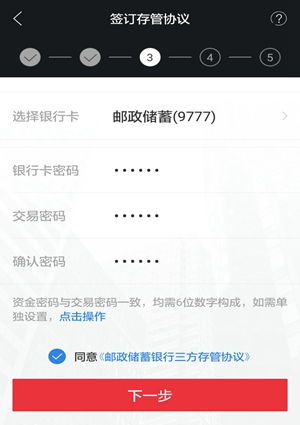 如何查是否股票开户账号