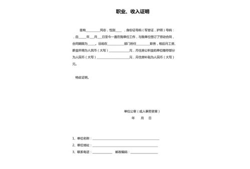证券流水证明怎么开