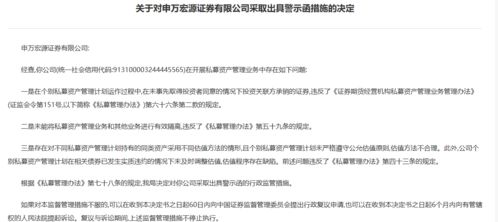 申万证券怎么注销