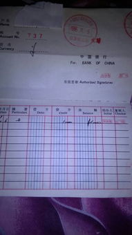证券账户怎么存管理费