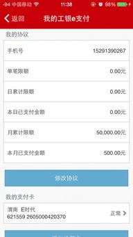 工商证券怎么注销 工商证券怎么注销