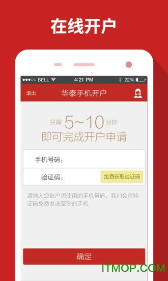 怎么华泰证券添加板面 怎么华泰证券添加板面