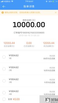 贷款的钱怎么转进证券