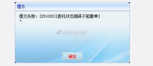 中信证券独立交易怎么看