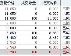 证券服务记录怎么查