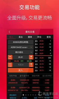 中泰证券软件怎么设置