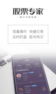 华西证券股票怎么转户