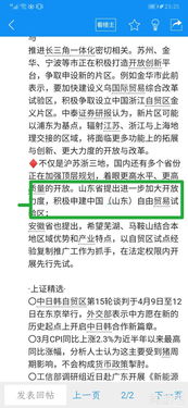 如何买柬埔寨的股票
