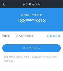 安信证券怎么开