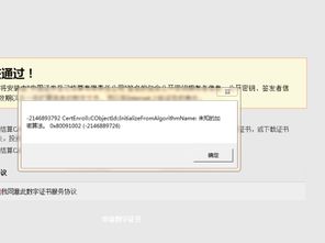 证券证书怎么申请开户