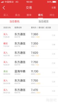 如何开通股票帐号 如何开通股票帐号