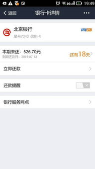 证券怎么解绑账户