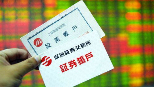 证券代理公司怎么开户 证券代理公司怎么开户