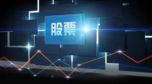股票如何开号