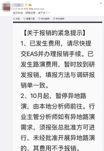 异地证券怎么激活