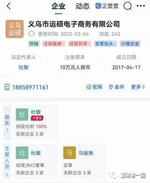 如何和股票大客户聊