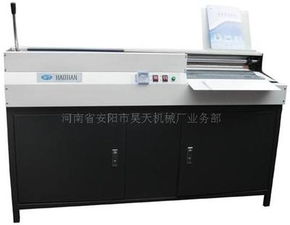证券无线胶装机怎么样