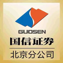 怎么关闭国信证券