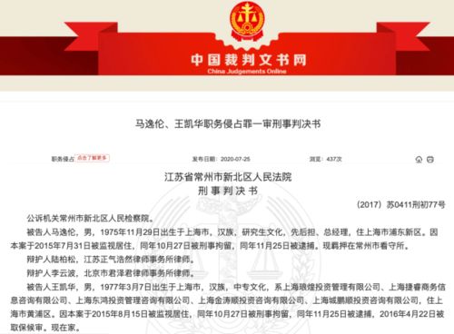 招商证券怎么找证券经理