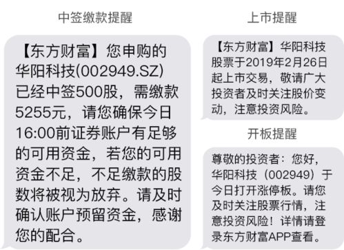 证券账户怎么暂时申购