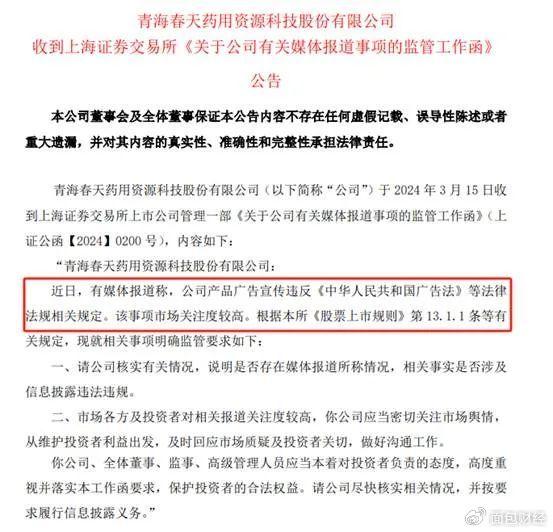 银河证券证券帐号怎么查