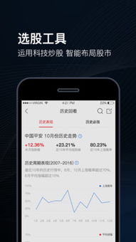 如何看京东股票