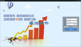 华龙证券怎么创业 华龙证券怎么创业