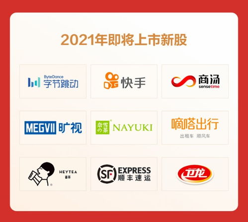 快手怎么领证券