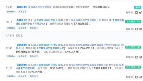 海通证券怎么查询费率