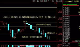 次新银行股票如何涨停 次新银行股票如何涨停