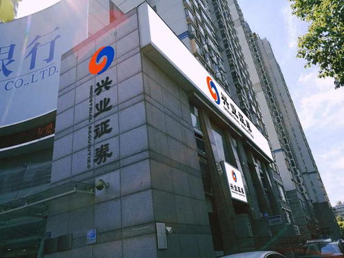 湘潭兴业证券上班怎么样